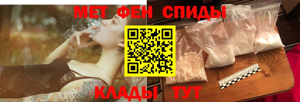 Первоуральск  АМФЕТАМИН  Амфетамин  Вход с VPN  АМФЕТАМИН 98% 