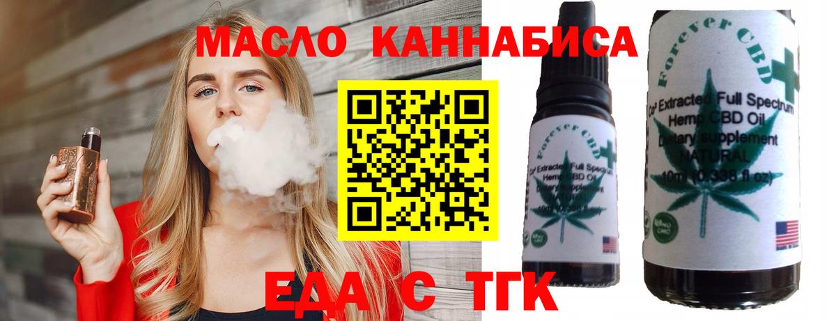 Первоуральск  Canna-Cookies конопля  Вход с VPN 