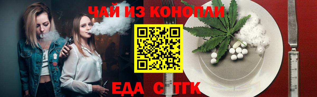 Меф МЯУ МЯУ   Первоуральск  МАРИХУАНА  Вход с VPN  MDMA  Гашиш  Cocaine 
