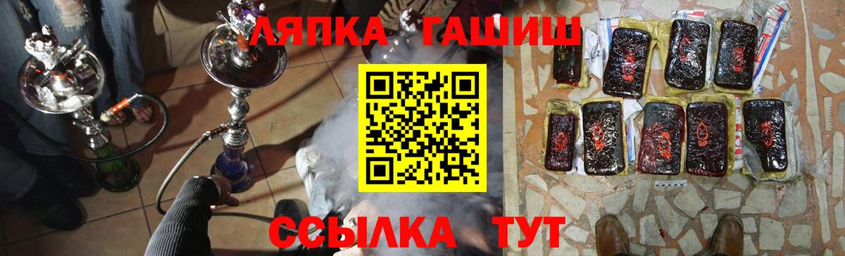 наркошоп  ГАШ убойный  Вход с VPN  Первоуральск 