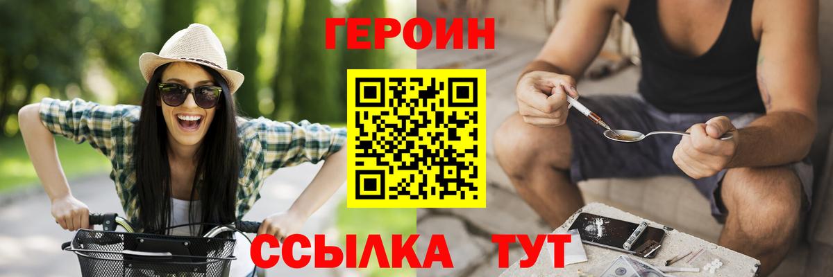 Кетамин Первоуральск