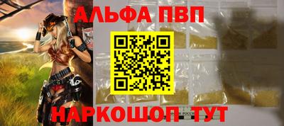 стаф Пыть-Ях