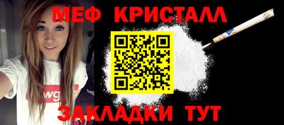 соль ск Пугачёв