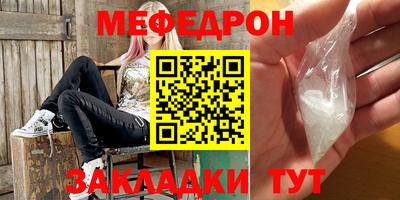 стаф Пыть-Ях