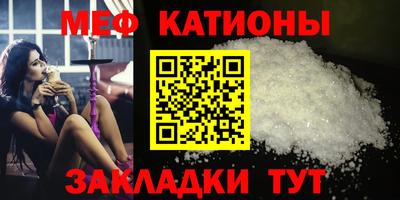 соль ск Пугачёв