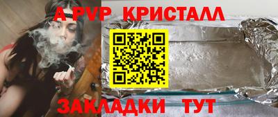 стаф Пыть-Ях