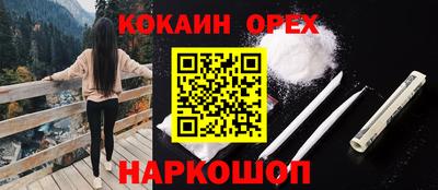 COCAINE Пушкино