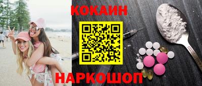 соль ск Пугачёв