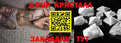 соль ск Пугачёв