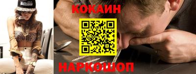 COCAINE Пушкино