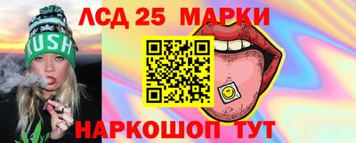соль ск Пугачёв