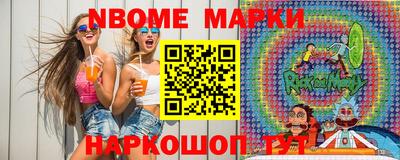 стаф Пыть-Ях
