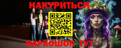 стаф Пыть-Ях