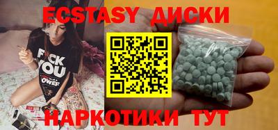 стаф Пыть-Ях