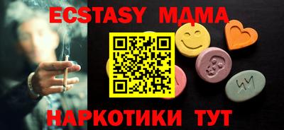 соль ск Пугачёв