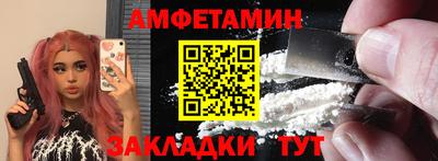 COCAINE Пушкино