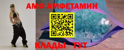 стаф Пыть-Ях