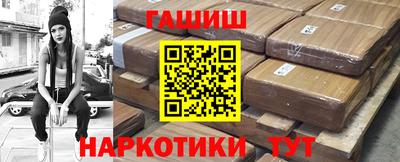 стаф Пыть-Ях