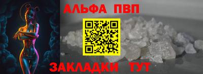 стаф Пыть-Ях