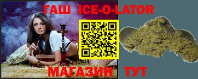 соль ск Пугачёв