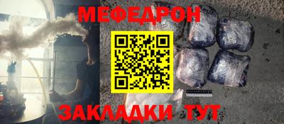 соль ск Пугачёв