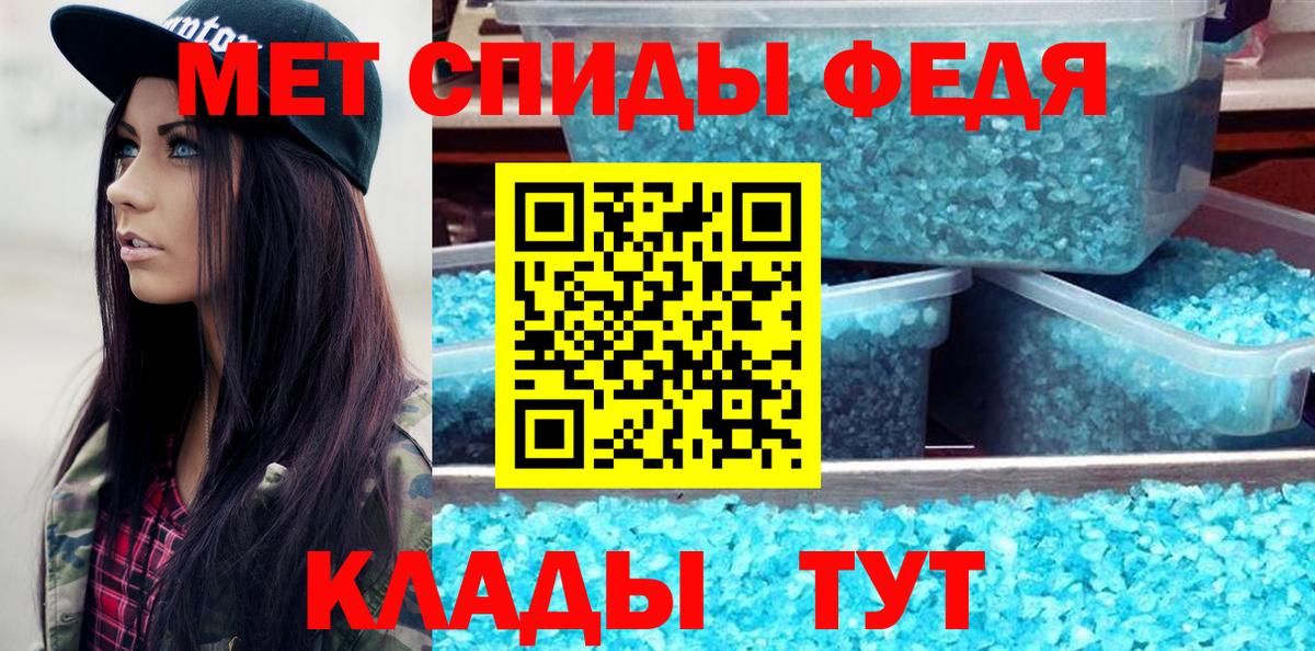 МЕТАМФЕТАМИН Methamphetamine Первоуральск