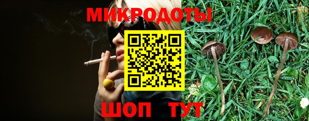 Первоуральск  Галлюциногенные грибы Psilocybe  купить  сайты  Вход с VPN 