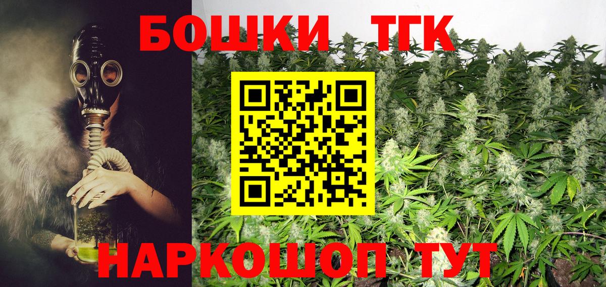 Первоуральск  Марихуана конопля  МАРИХУАНА White Widow  МАРИХУАНА тримм  Вход с VPN  Конопля VHQ 